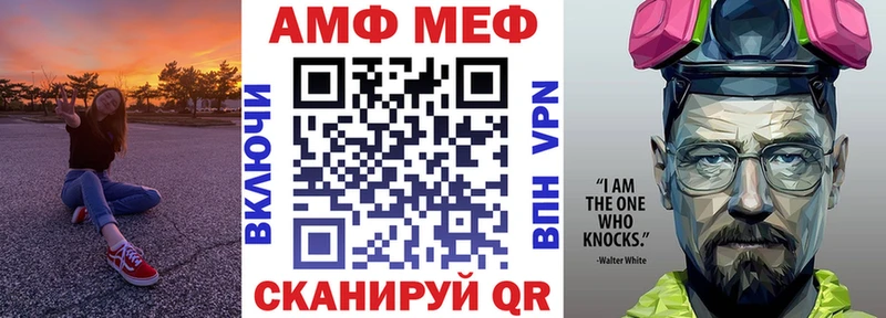 АМФЕТАМИН 97%  Дубна 