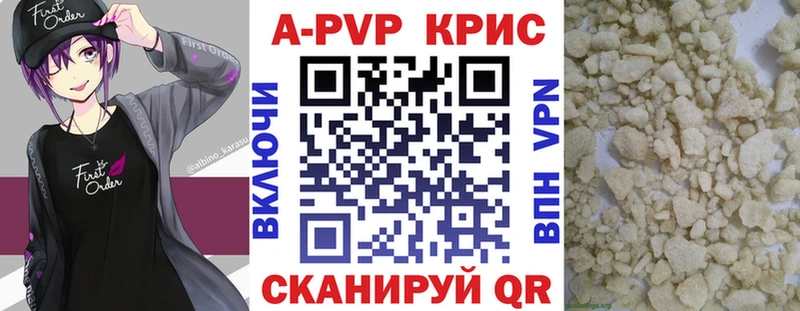 Alpha-PVP Соль  мега как зайти  Дубна 