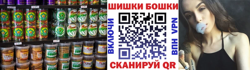 Canna-Cookies конопля  Дубна 
