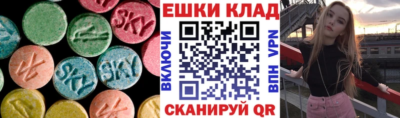 Ecstasy XTC  Дубна 