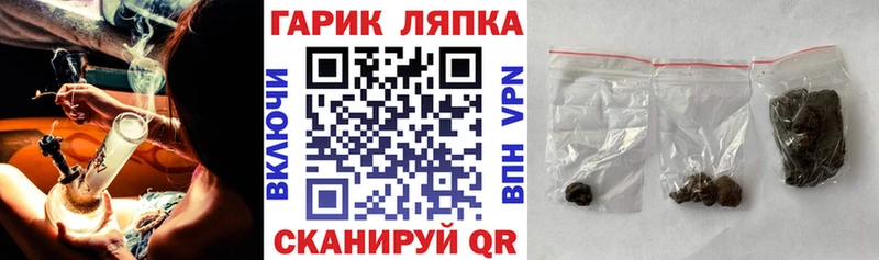 Гашиш VHQ  площадка телеграм  Дубна 