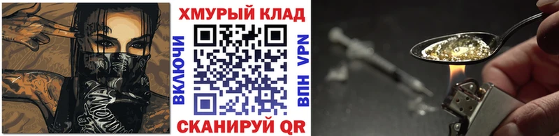 Героин гречка купить сайты Дубна