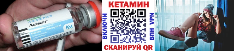 Кетамин VHQ  Дубна 