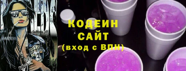 мефедрон Богородск
