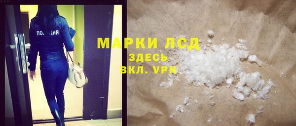 мяу мяу кристалл Бугульма