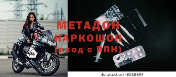 ALPHA PVP Богданович