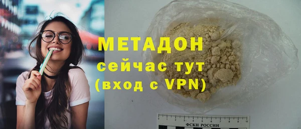 PSILOCYBIN Богородицк
