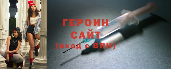PSILOCYBIN Богородицк