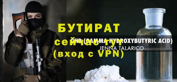 PSILOCYBIN Богородицк