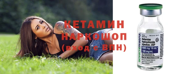 мефедрон Богородск