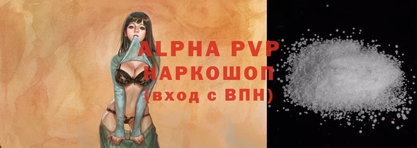 мефедрон Богородск