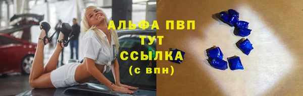 мяу мяу кристалл Бугульма
