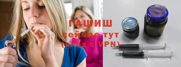 мефедрон Богородск
