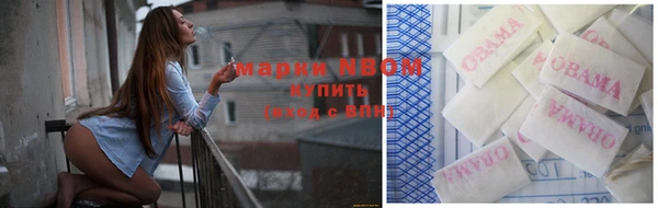 ALPHA PVP Богданович