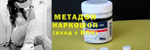ALPHA PVP Богданович