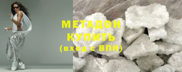 PSILOCYBIN Богородицк
