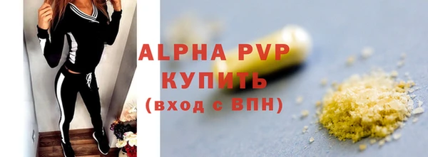 мескалин Няндома