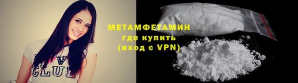 мефедрон Богородск