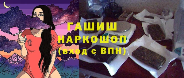мефедрон Богородск