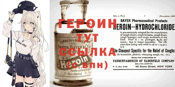 марки nbome Бородино