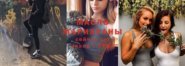 ALPHA PVP Богданович