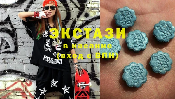 шишки Беломорск