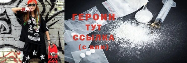PSILOCYBIN Богородицк