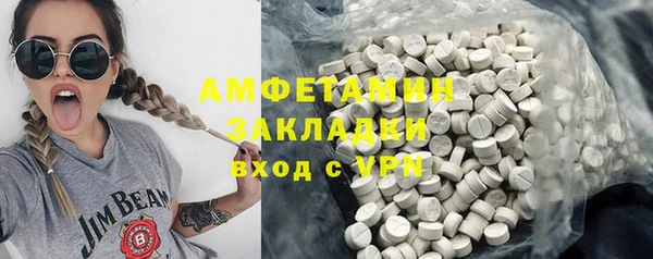 ALPHA PVP Богданович