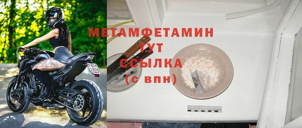 PSILOCYBIN Богородицк
