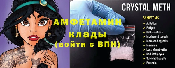 ALPHA PVP Богданович