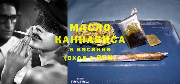 мяу мяу кристалл Бугульма