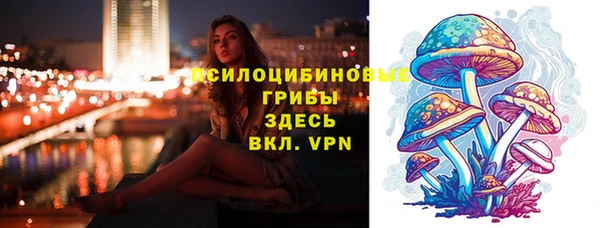 альфа пвп VHQ Белокуриха