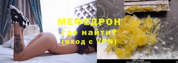 ALPHA PVP Богданович