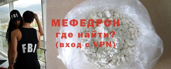 ALPHA PVP Богданович