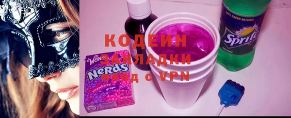 ALPHA PVP Богданович