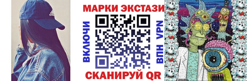 Марки N-bome 1,5мг  mega вход  Дубна 